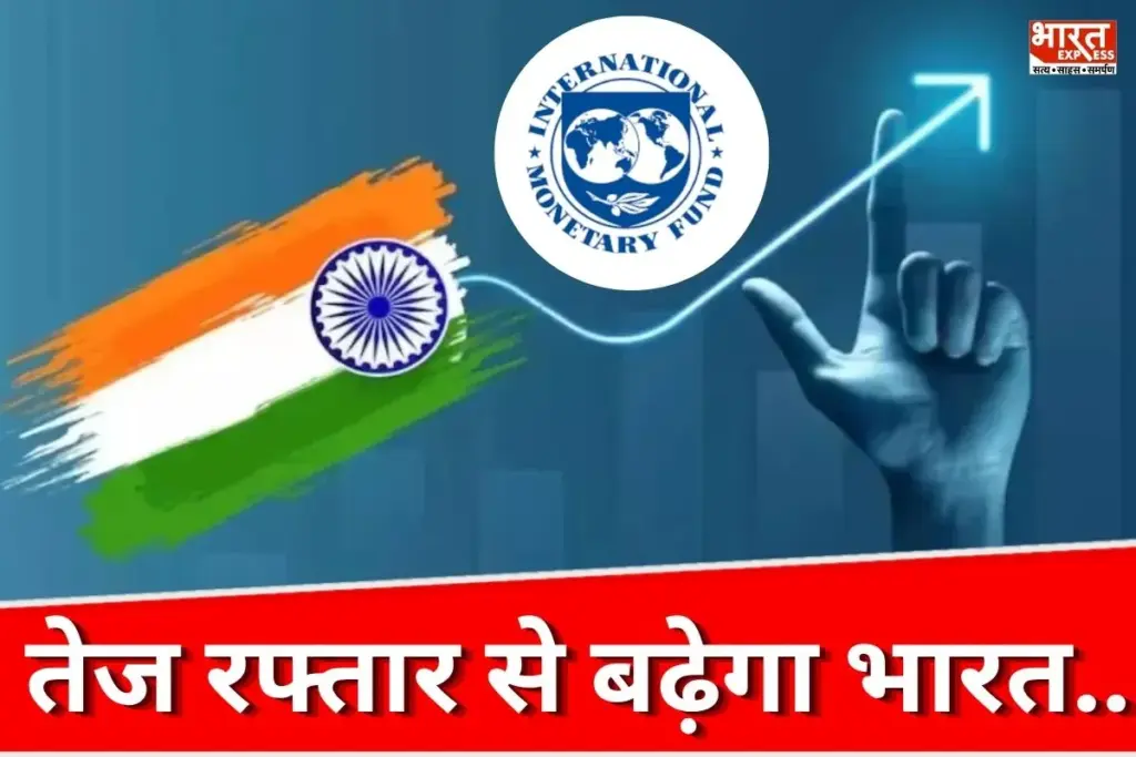 India GDP
