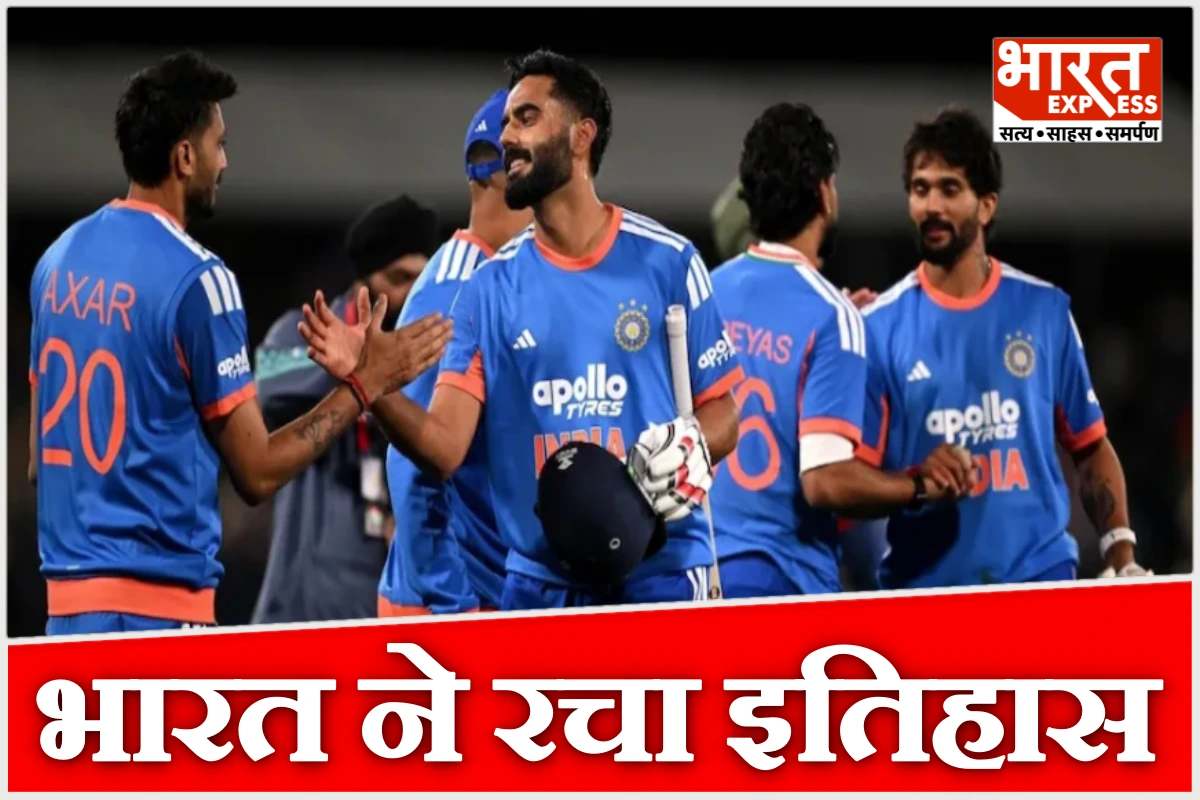 226 रन चेज कर भारत ने रचा इतिहास, न्यूजीलैंड को हराकर ऑस्ट्रेलिया के रिकॉर्ड की बराबरी