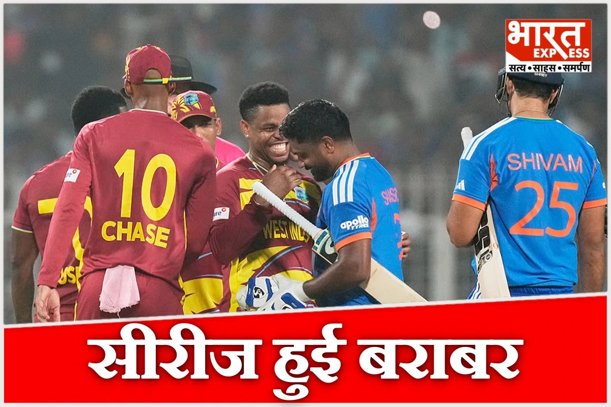 गंभीर के बर्थडे पर बिगड़ा खेल, शे होप के शतक और कीमो पॉल के पंजे से भारत की हार, 2-2 से बराबर हुई टी20 सीरीज