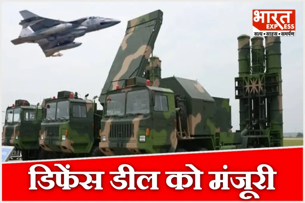 Indian Defence Deals