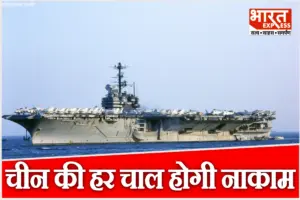 पाक होगा तबाह…चीन का निकलेगा दम, भारतीय नौसेना को मिलेंगे ब्रह्मोस से लैस 8 नए युद्धपोत
