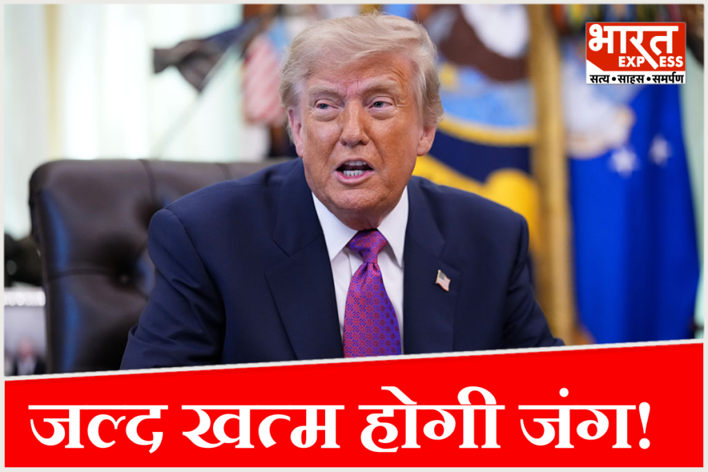 Donald Trump On Iran