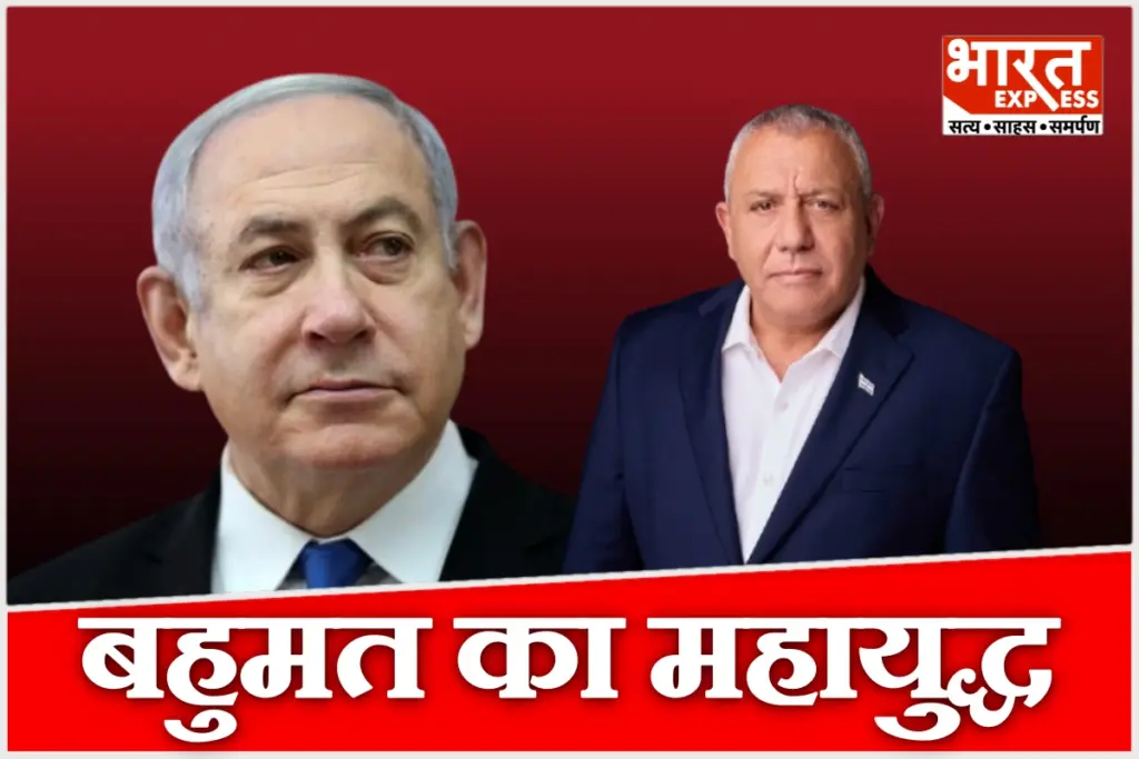 Who will form the government in Israel?
