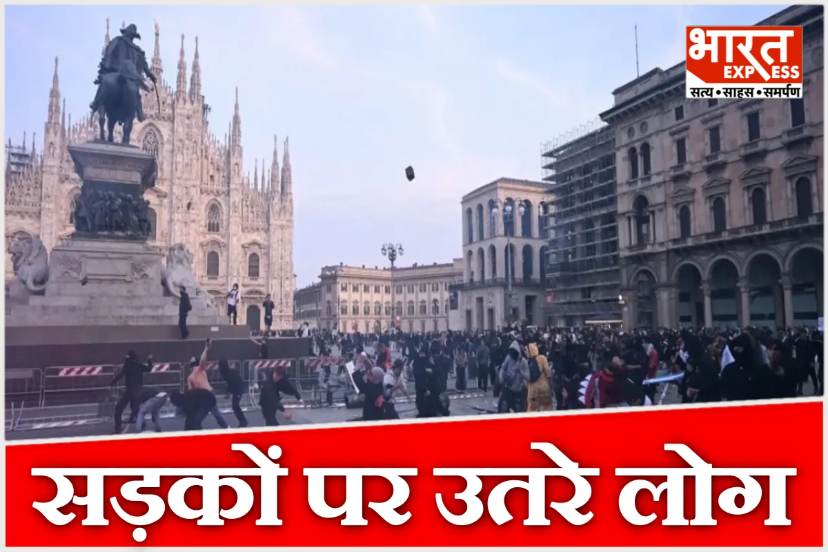 इटली में फिर भड़की विरोध की चिंगारी, कई शहरों में प्रदर्शनकारियों और पुलिस के बीच झड़प