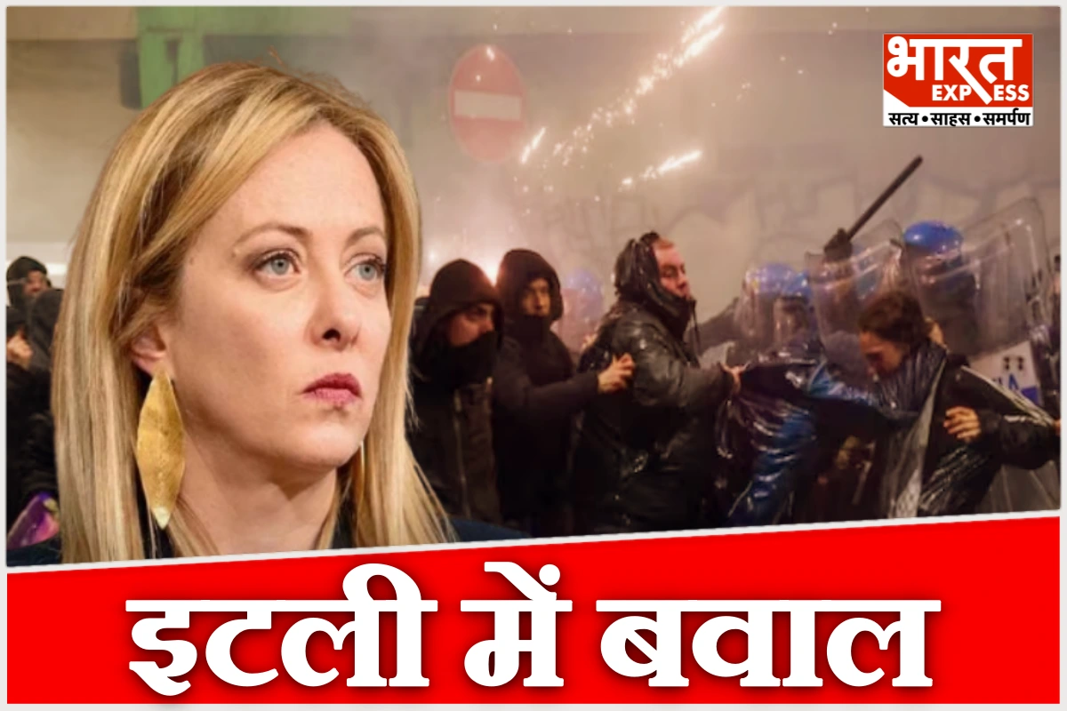 इटली में जेन-अल्फा का बवाल; 4,400 करोड़ की संपत्ति जली, मेलोनी ने किसे ठहराया जिम्मेदार?