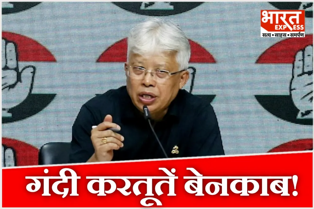 गंभीर आरोपों के बाद JNU ने कांग्रेस सांसद बिमोल अकोइजाम को प्रोफेसर पद से हटाया.