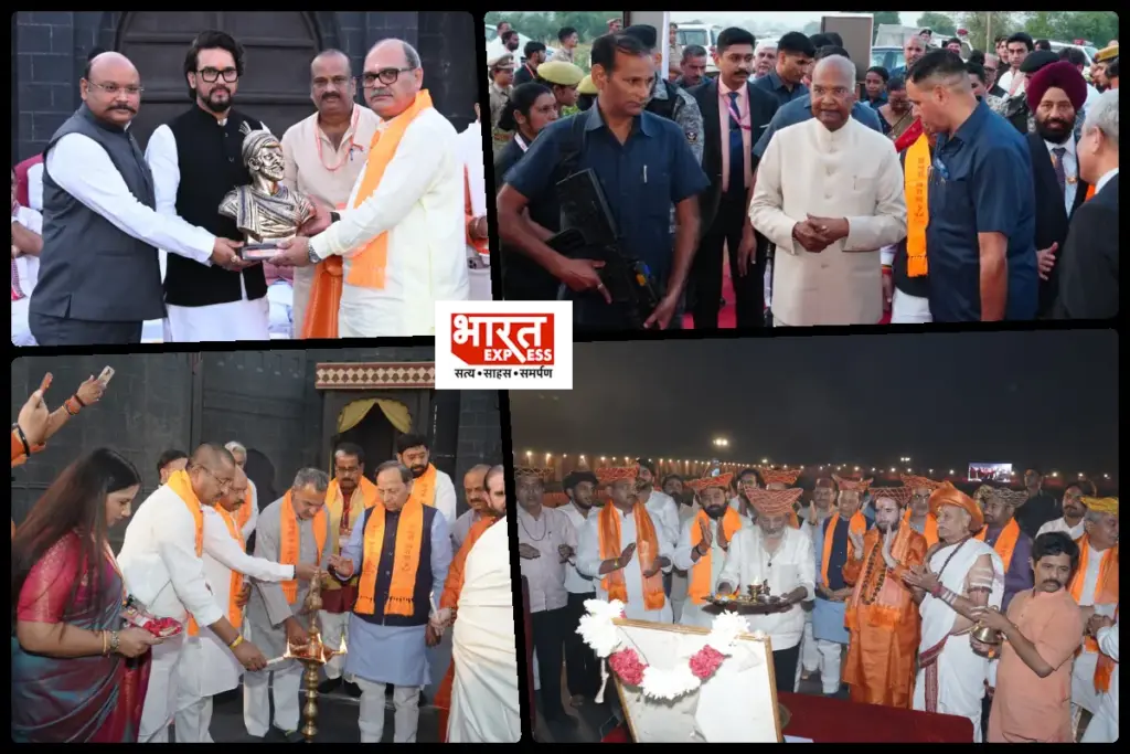 जाणता राजा महामंचन