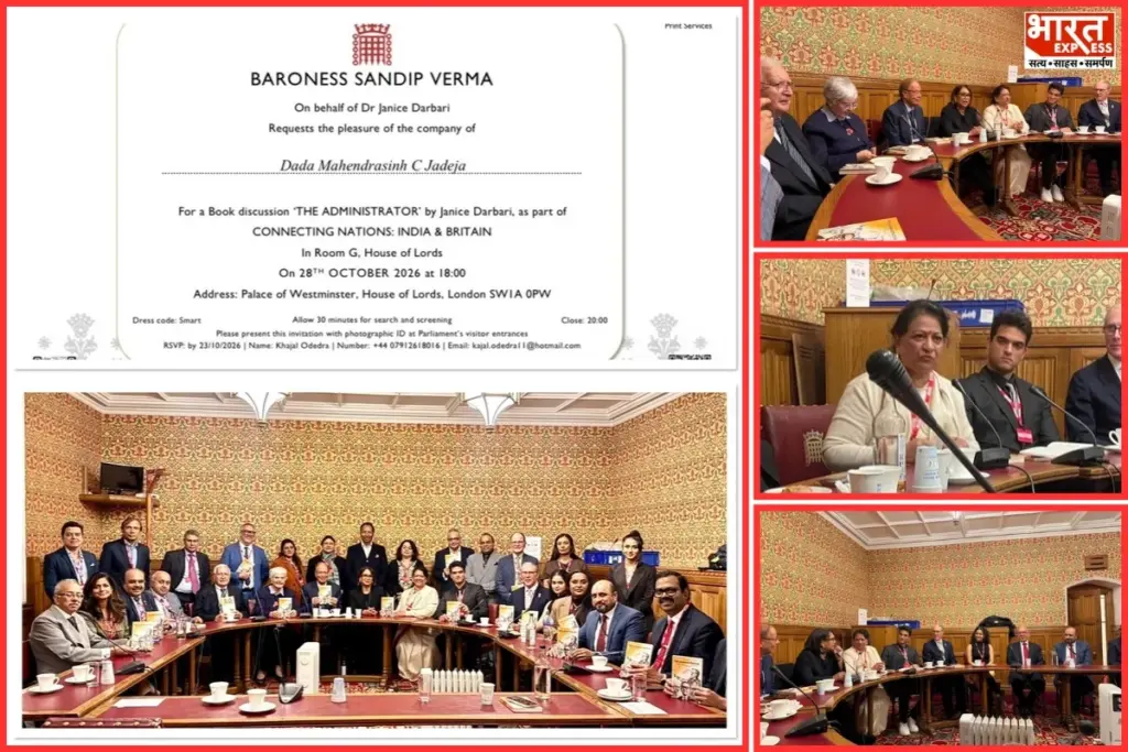 jagdishwar-nigam-ics-officer-house-of-lords-Bharat-Chhodo-movement