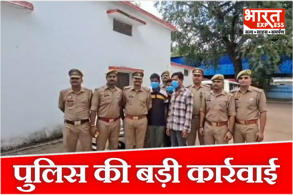 मैट्रिमोनियल साइट्स पर ठगी करने वाले गिरोह का पर्दाफाश कर गिरफ्तार किए गए आरोपी.