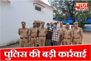 शादी का झांसा देकर लाखों की ठगी! जालौन में मैट्रिमोनियल साइट्स पर फर्जीवाड़ा करने वाला शातिर गिरोह बेनकाब