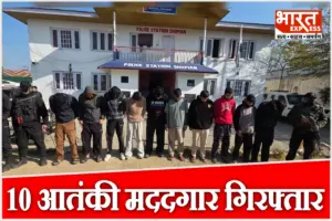 जम्मू-कश्मीर में ऑनलाइन पेमेंट से चल रहा था आतंक का खेल! आम जनता से पैसे वसूलकर आतंकियों तक पहुंचा रहे थे 10 आरोपी