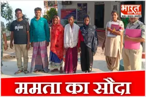 मां बनी ममता की सौदागर! कितने में किया 9 महीने के बेटे का सौदा? बंगाल में मिला जशपुर का लड़का