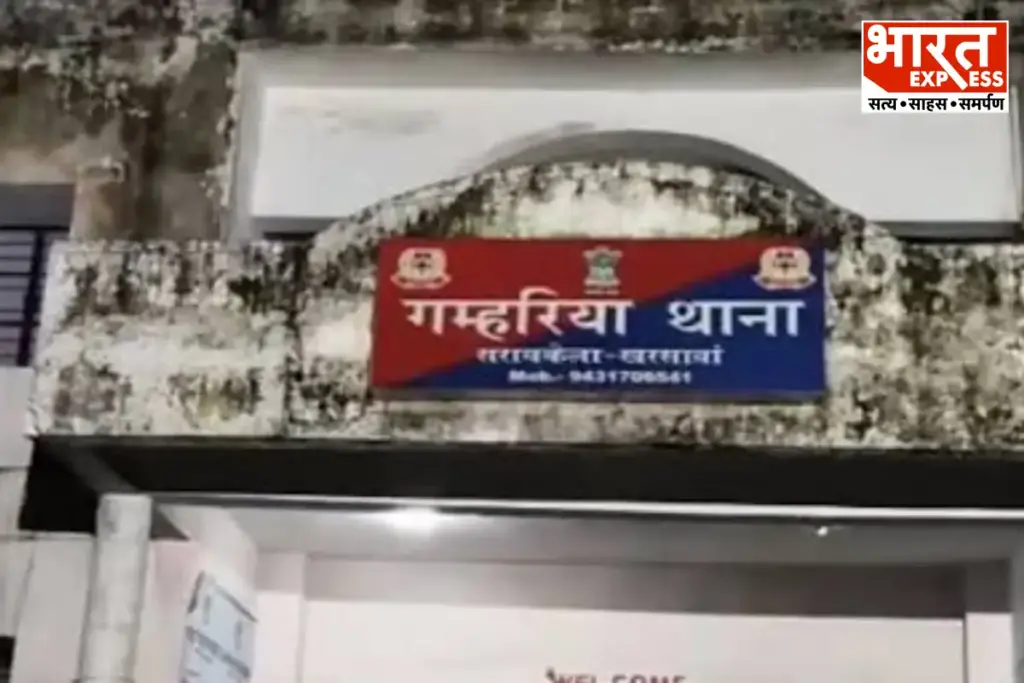 Jharkhand Saraikela Gamharia Police Station Woman Rape Allegation