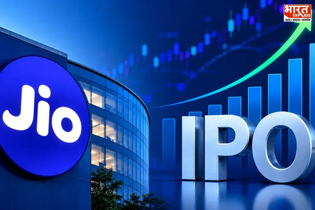 Jio IPO