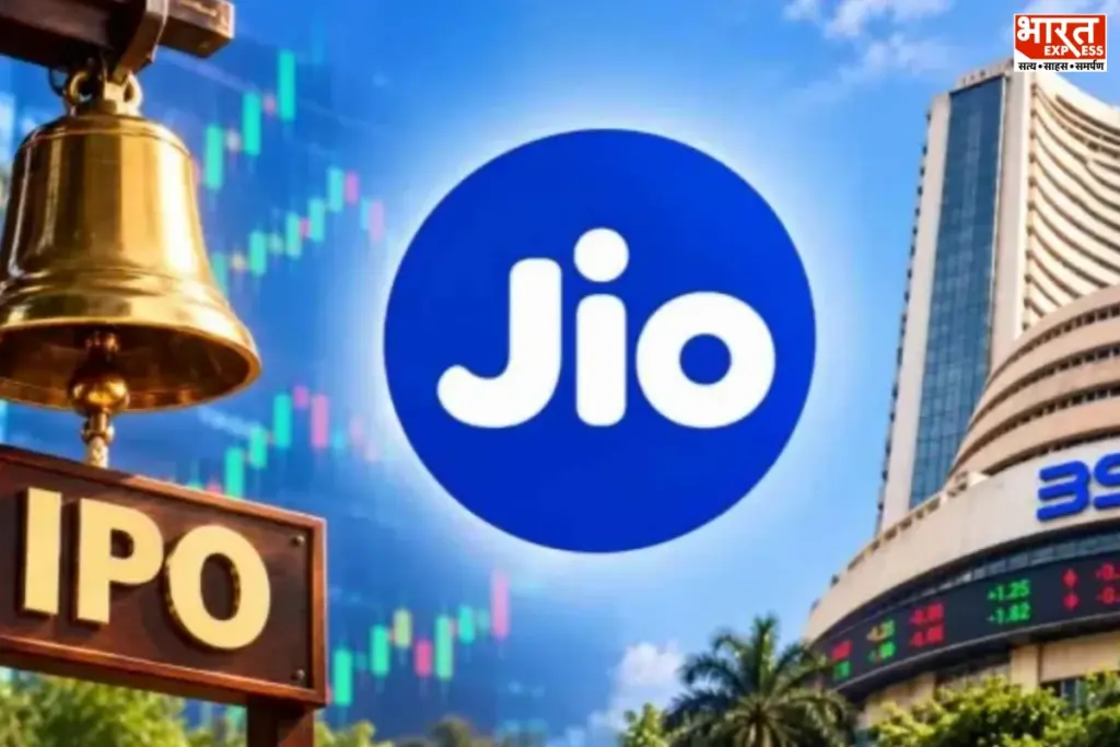 Jio IPO Listing