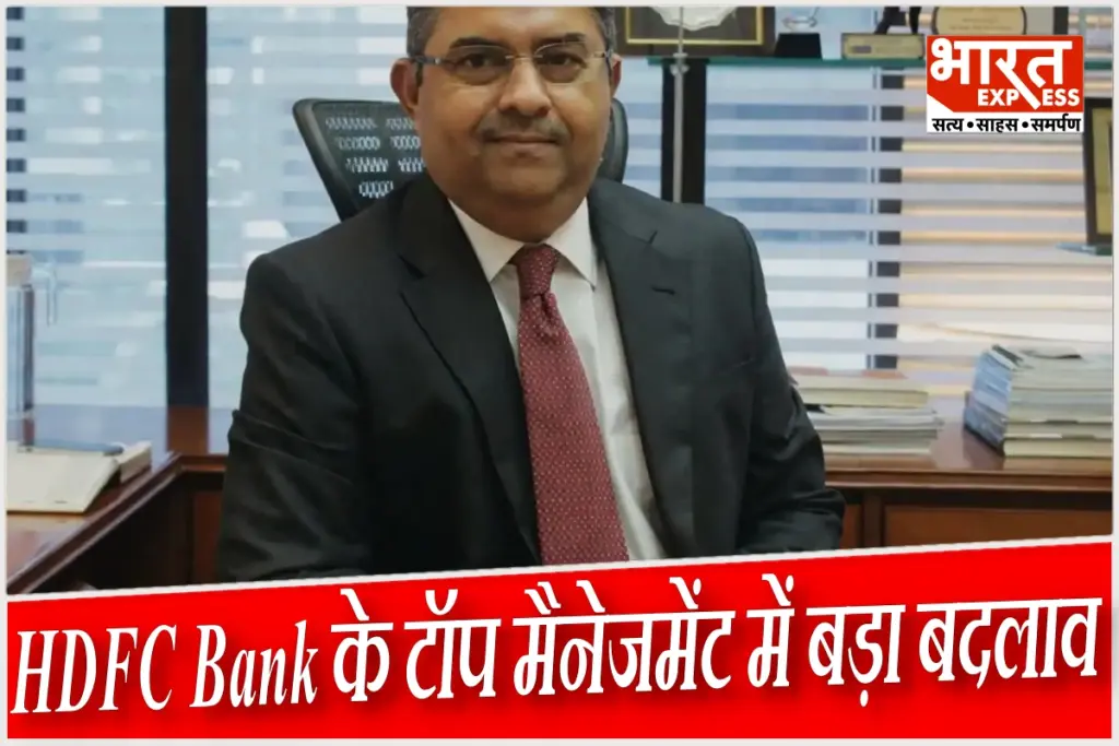 Kaizad Bharucha resigns HDFC Bank Deputy MD