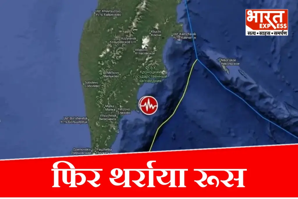 russia-kamchatka-magnitude-seven-earthquake-tsunami-threat-ring-of-fire
