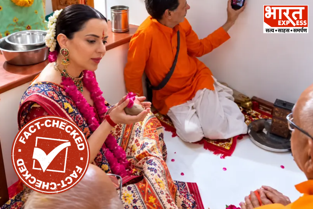Kangana Ranaut Karwa Chauth Puja PM Modi Viral Video Truth