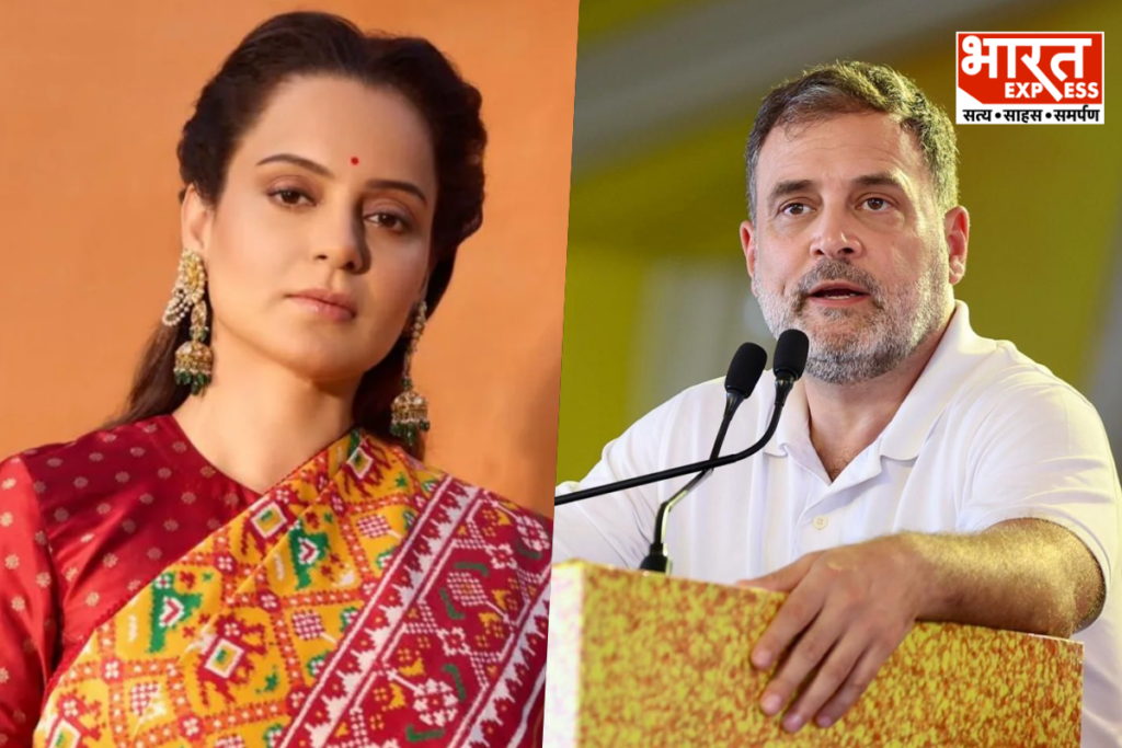 Kangana Ranaut On Rahul Gandhi CJP protest