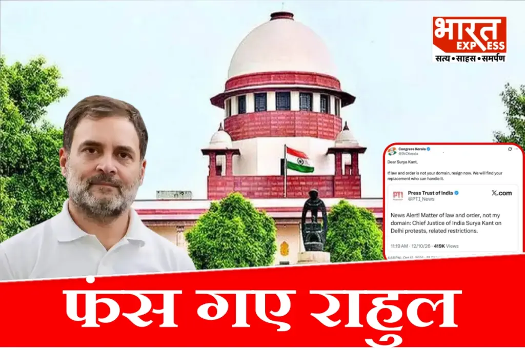 kerala-congress-cji-surya-kant-resignation-post-criminal-contempt-approval