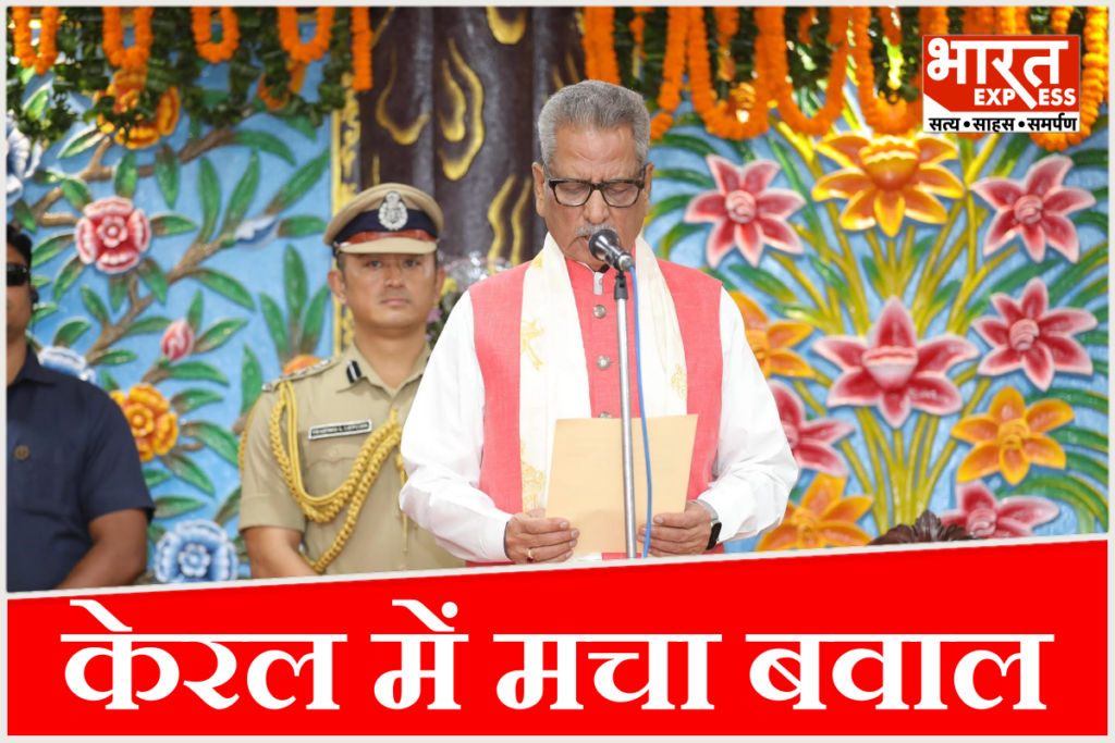 Kerala Governor Om Prakash Mathur vegetarian order
