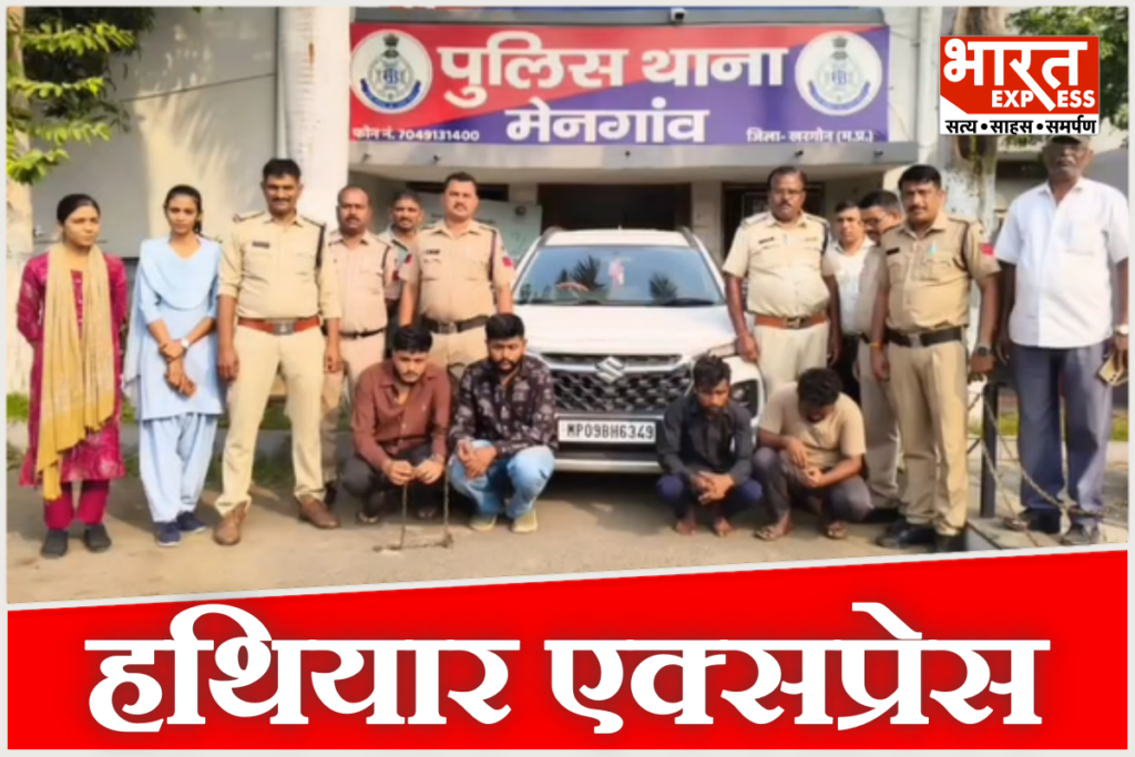 Khargone illegal weapons seized car