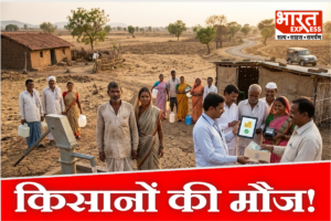 किसानों की बल्ले-बल्ले! दिवाली से पहले खाते में आएंगे 5000 रुपये, सरकार का बड़ा फैसला