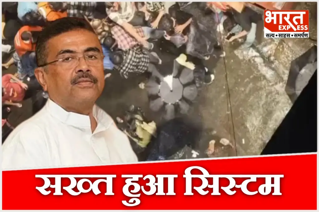 Major action taken regarding the Chorbagan stampede