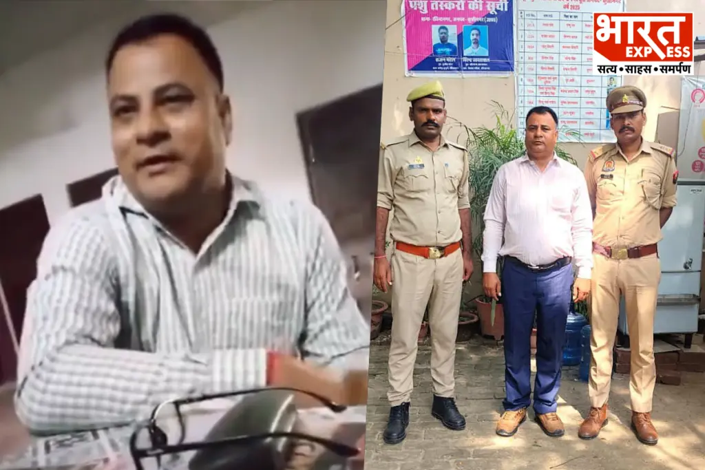 Kushinagar School Manager Dinesh Rai Arrested Female Teacher Harassment Case