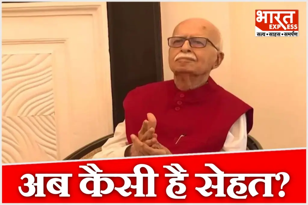 Major update regarding Advani's health