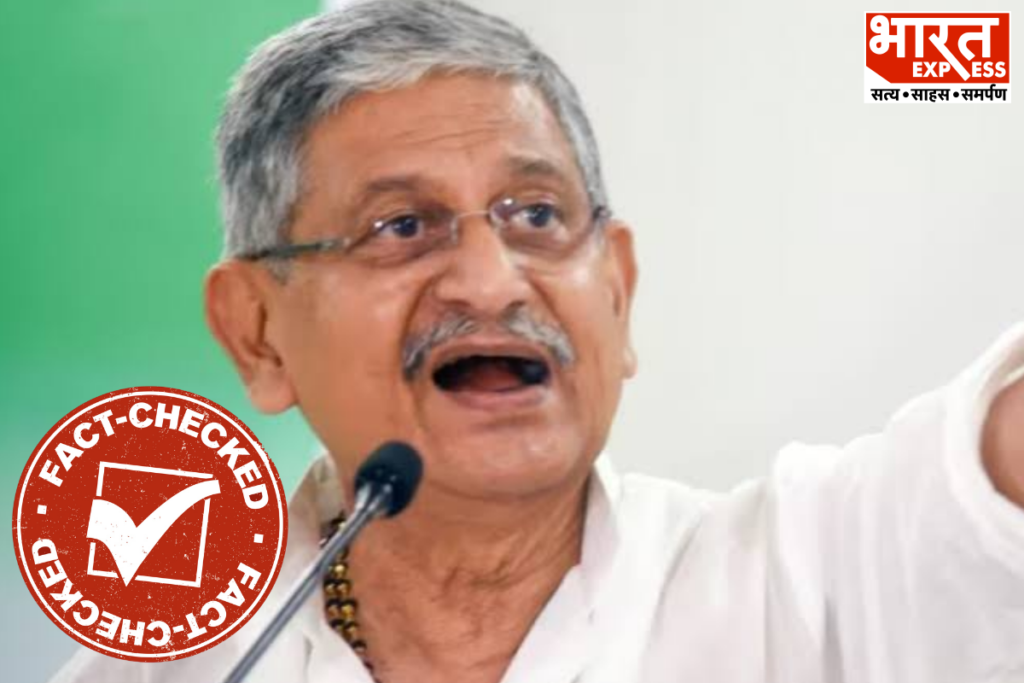 Lalan Singh Viral Video Anant Singh Neeraj Kumar Dispute Fake Claim