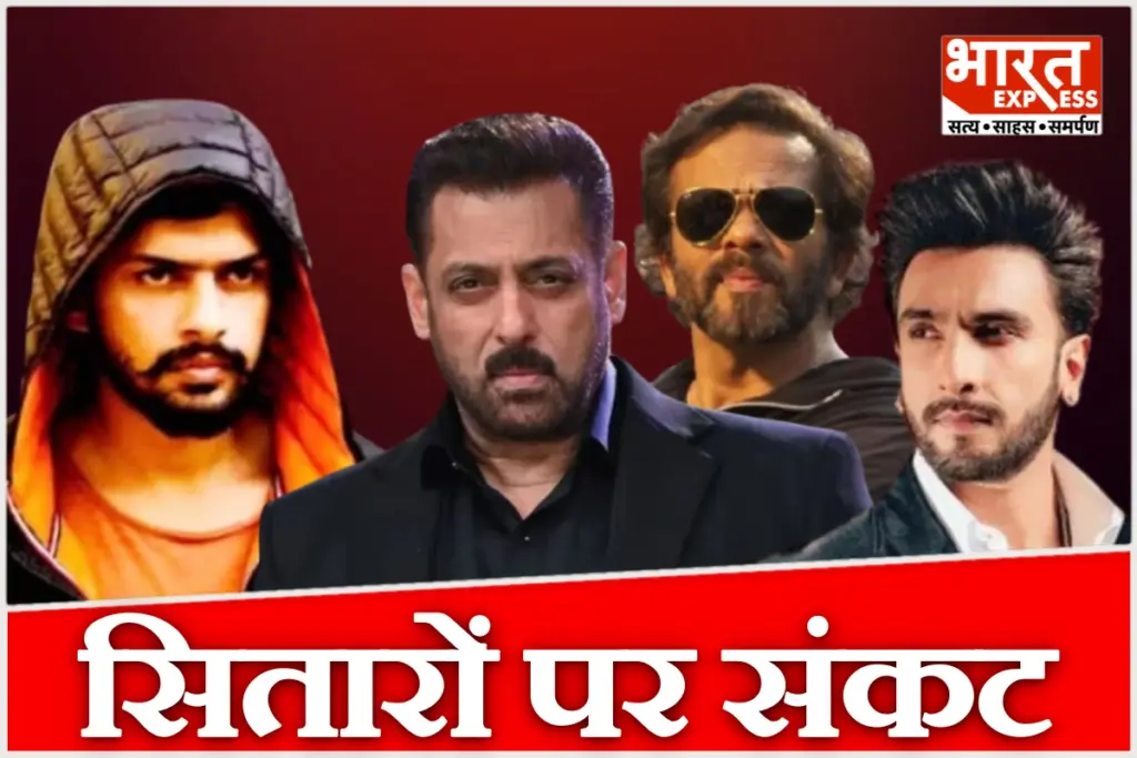 Lawrence Bishnoi Gang Targets Bollywood