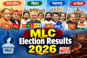 MLC में चार राज्यों की 28 सीटों पर किसे मिली जीत, यूपी-बिहार में दिखा BJP का दबदबा; कर्नाटक और महाराष्ट्र का क्या हाल?