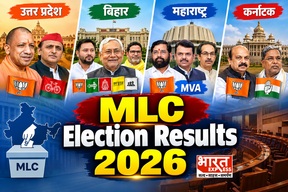MLC में चार राज्यों की 28 सीटों पर किसे मिली जीत, यूपी-बिहार में दिखा BJP का दबदबा; कर्नाटक और महाराष्ट्र का क्या हाल?