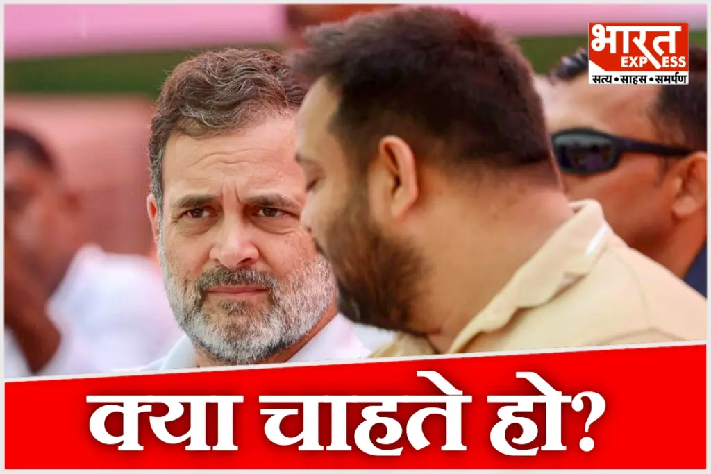 Mahagathbandhan Rift Bihar MLC Electio