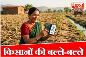 दिवाली से पहले खाते में आएंगे 5000 रुपये? जानिए किन किसानों को मिलेगा फायदा और क्या है नियम