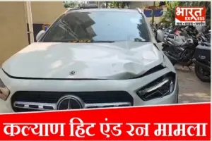 पुणे जैसा खौफनाक कांड! कल्याण में मर्सिडीज ने रौंदा युवक, कार पर ‘विधानसभा’ स्टीकर देख पुलिस हैरान