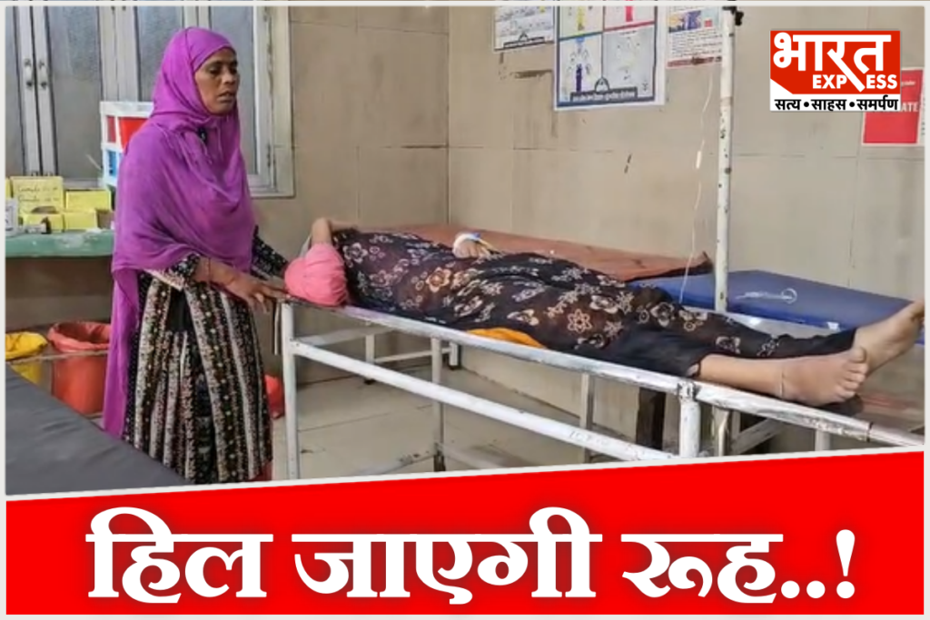 Mainpuri-Elaun-Crime-News-Father-Shoots-Daughter