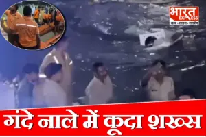 बीबी ने शराब पीने से रोका तो गंदे नाले में कूद गया शख्स, नोएडा सेक्टर 81 का मामला, 8 घंटे से चल रहा रेस्क्यू ऑपरेशन