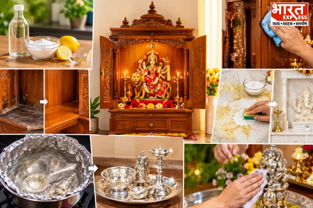 नवरात्रि से पहले घर के मंदिर से तेल, चिकनाई और धुएं के दाग हटाने के लिए बेकिंग सोडा और सिरके का इस्तेमाल करने की आसान विधि.