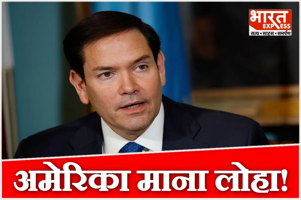 Marco Rubio arrives in Mumbai on a visit to India