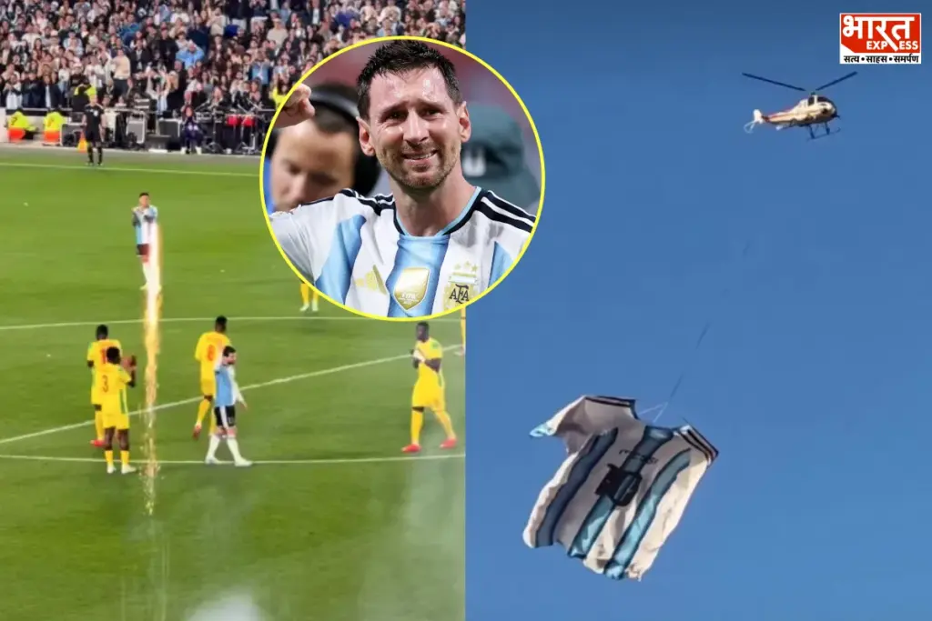 Messi Retirement Video