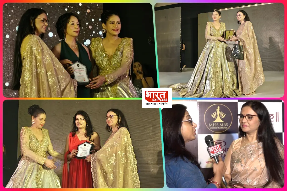 ‘पुरुषों को भी बनना होगा महिलाओं की सफलता का संबल…’ Miss and Mrs UN कार्यक्रम में प्रो. (डॉ.) रचना सम्‍मानित, दिया प्रेरक संदेश