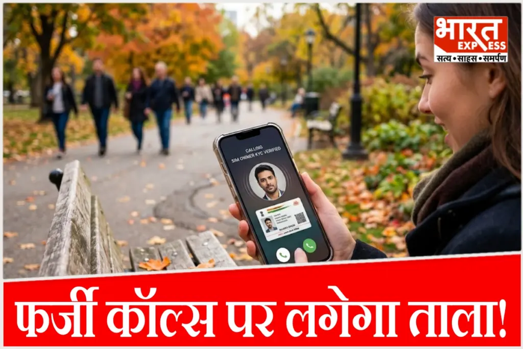 Mobile Rules: