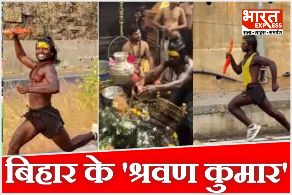 Monu-Meturbala-Araria-Bihar-Running-Jyotirlingas