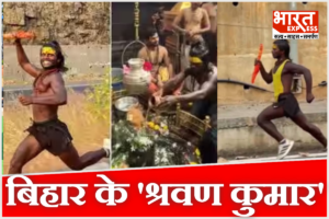 ‘मां ठीक हो गई..’, महादेव ने मोनू की सुनी, अब 8000KM की दौड़ पर निकला बिहार का लाल