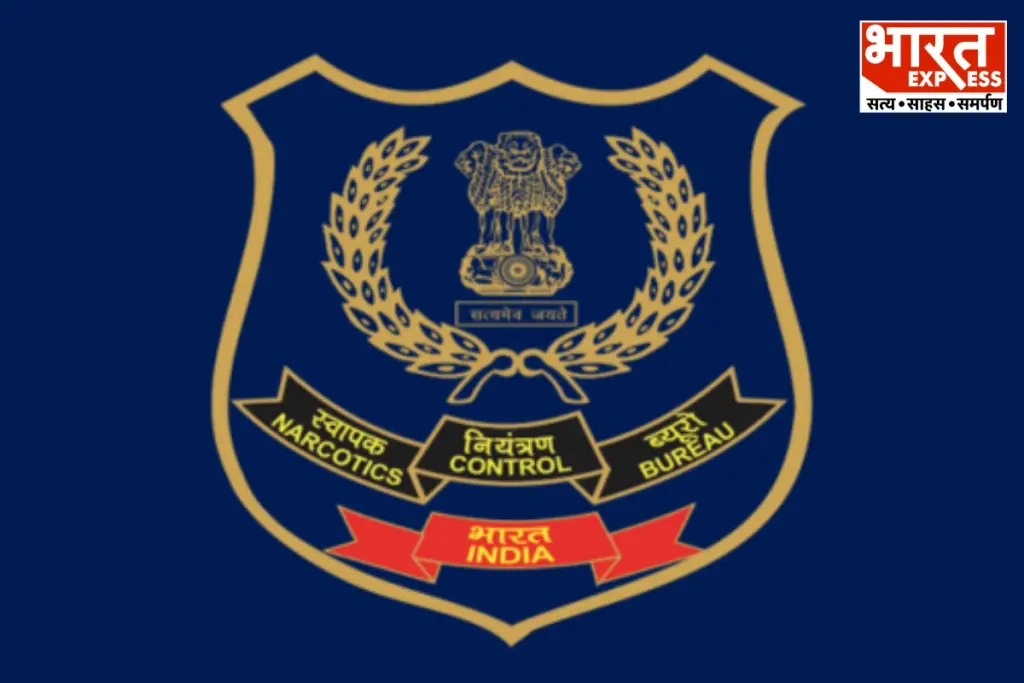 NCB Operation Trident Drug Raid Assam Mizoram Manipur Narco Cartel Bust