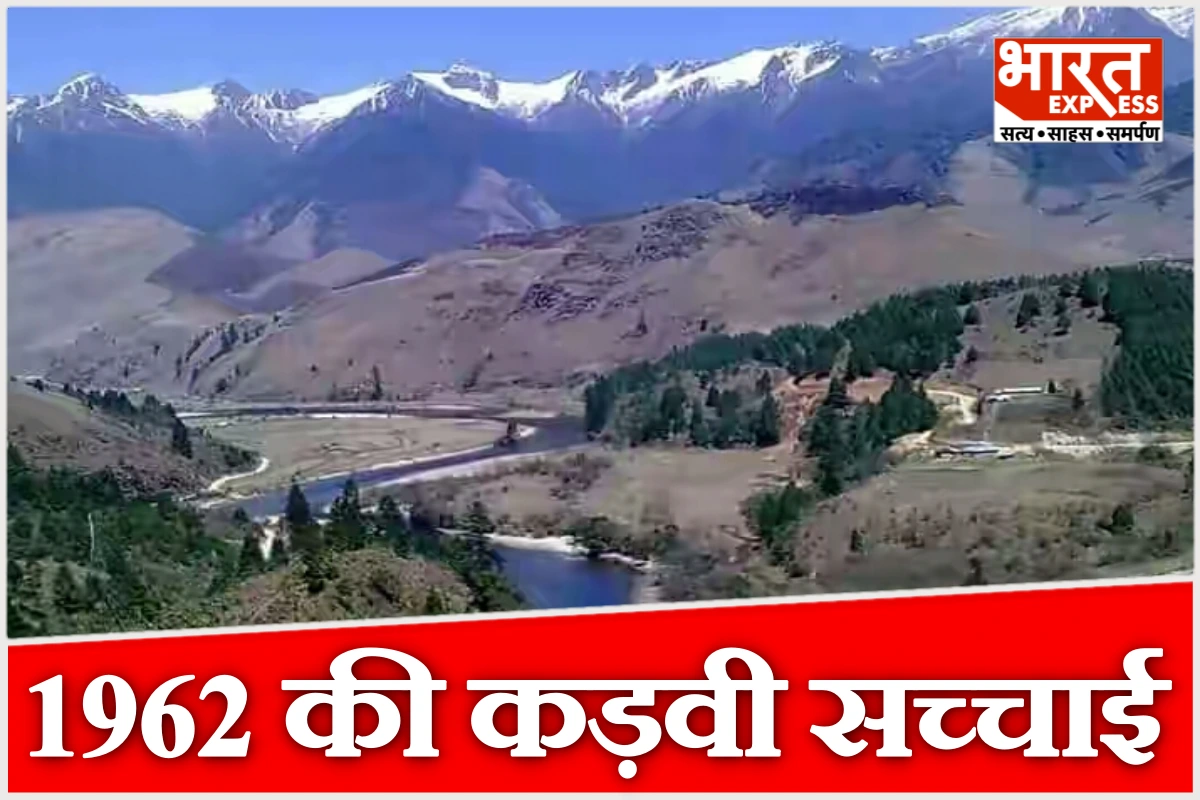 नेफा का काला अध्याय: अक्टूबर 1962 की तबाही