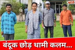 बंदूकें हारीं, कलम जीती..! जंगलों में गोलियां दागने वाले 7 पूर्व नक्सलियों ने SSC में ऐसे उड़ाया गर्दा