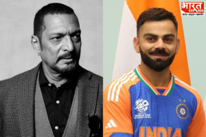 ‘एक्टिंग से पहले क्रिकेट का जुनून!’ जब नाना पाटेकर ने बताया था विराट कोहली के प्रति अपना दीवानपन ‘एक्टिंग से पहले क्रिकेट का जुनून!’ जब नाना पाटेकर ने बताया था विराट कोहली के प्रति अपना दीवानपन